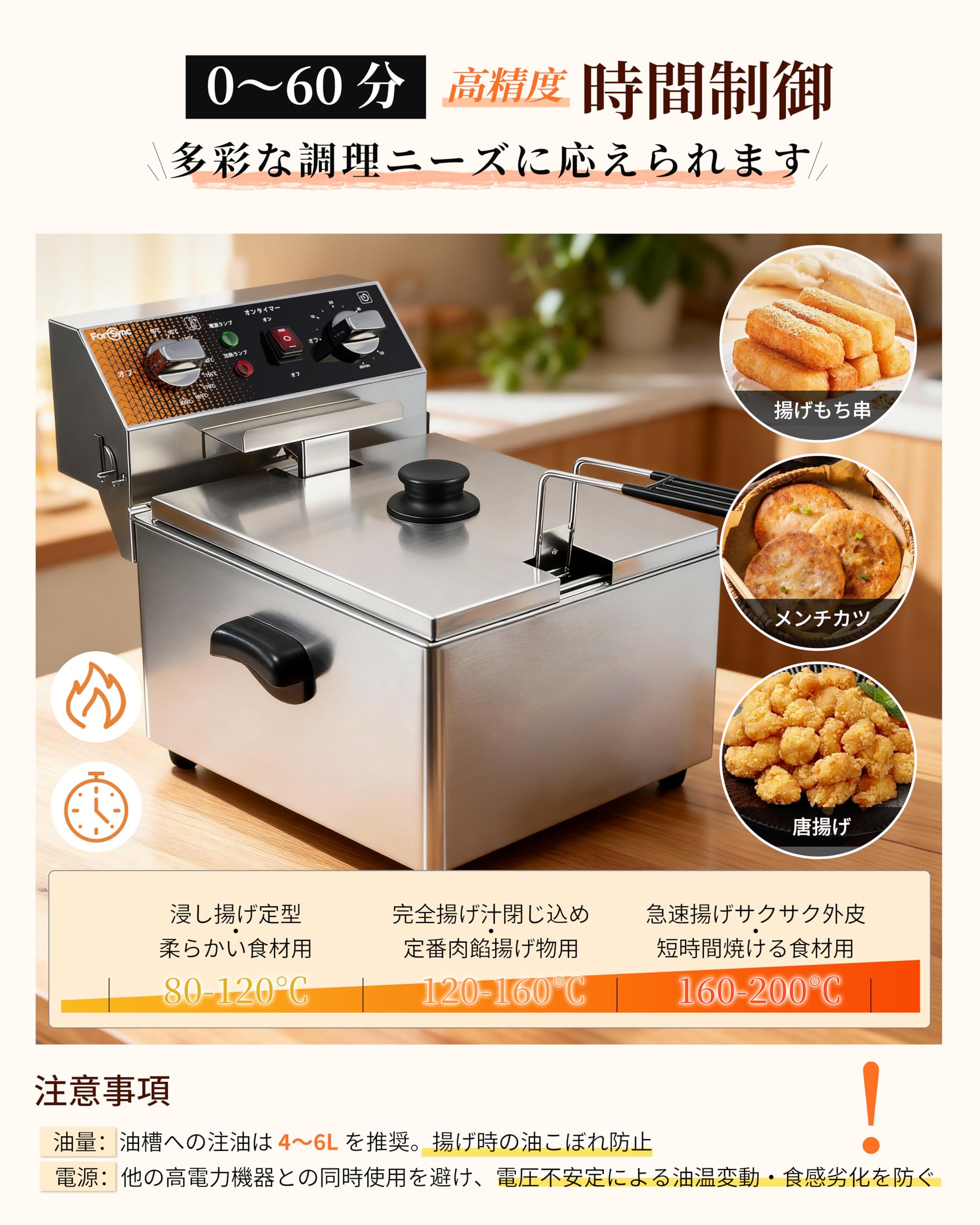 早い者勝ち❣️ 電気フライヤー 10L 卓上フライヤー 揚げ物器 ミニフライヤー Amazon.co.jp: 電気フライヤー 10L 卓上フライヤー 揚げ物器 ミニ